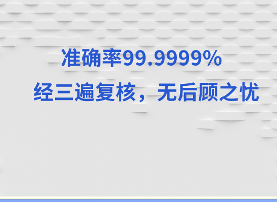 廊坊广阳万核基因检测咨询中心