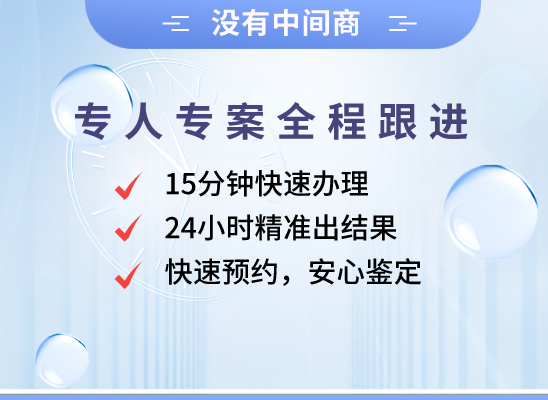 廊坊广阳万核基因检测咨询中心